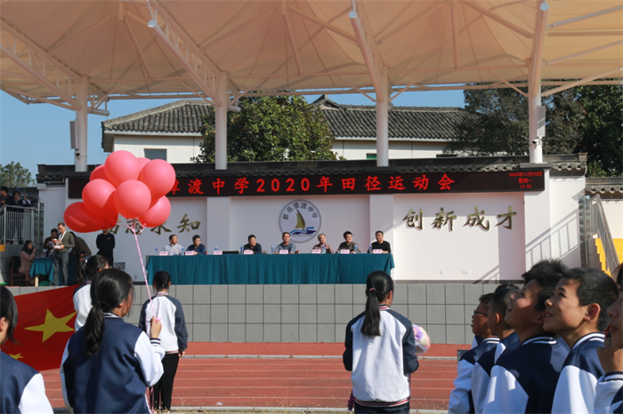 潭渡中学举行2020年冬季田径运动会_歙县人民政府