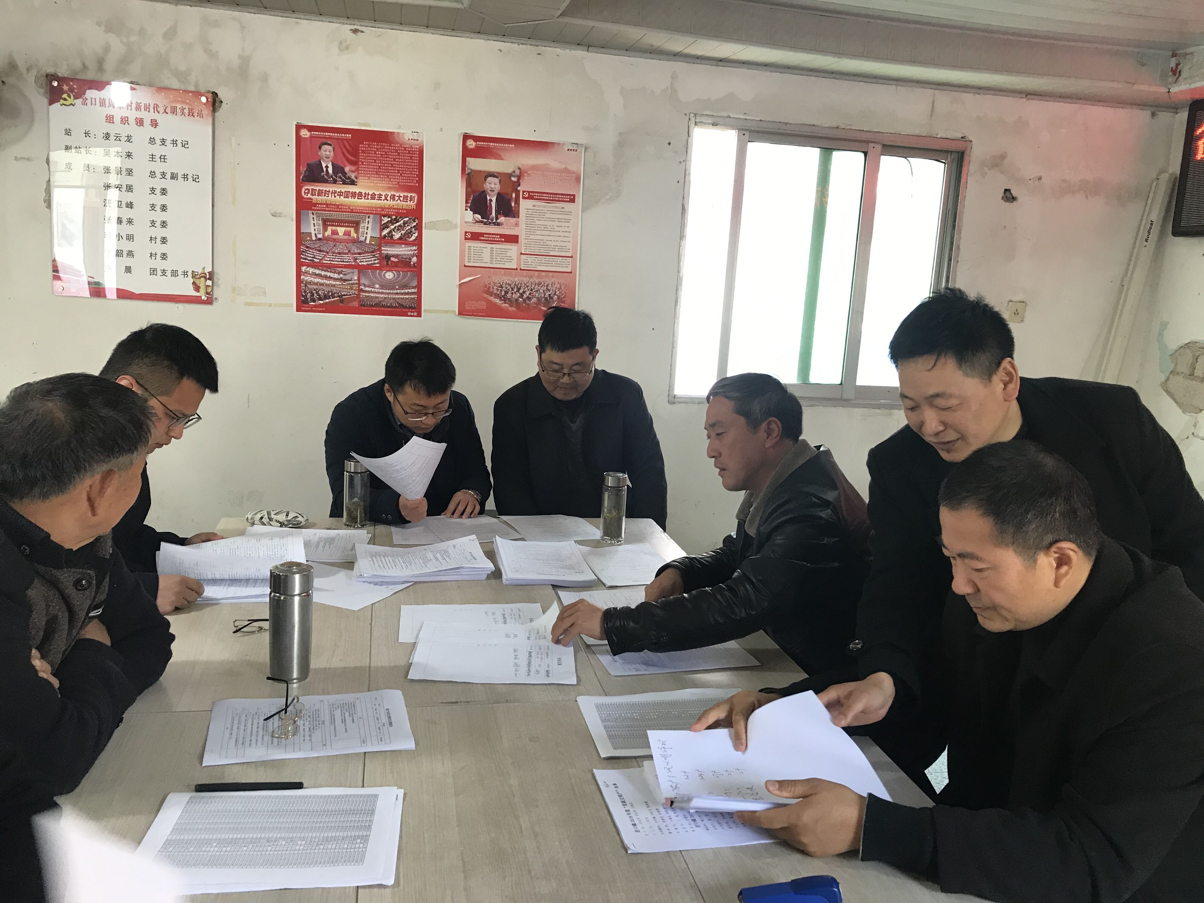 > 政府信息公开 > 歙县岔口镇人民政府