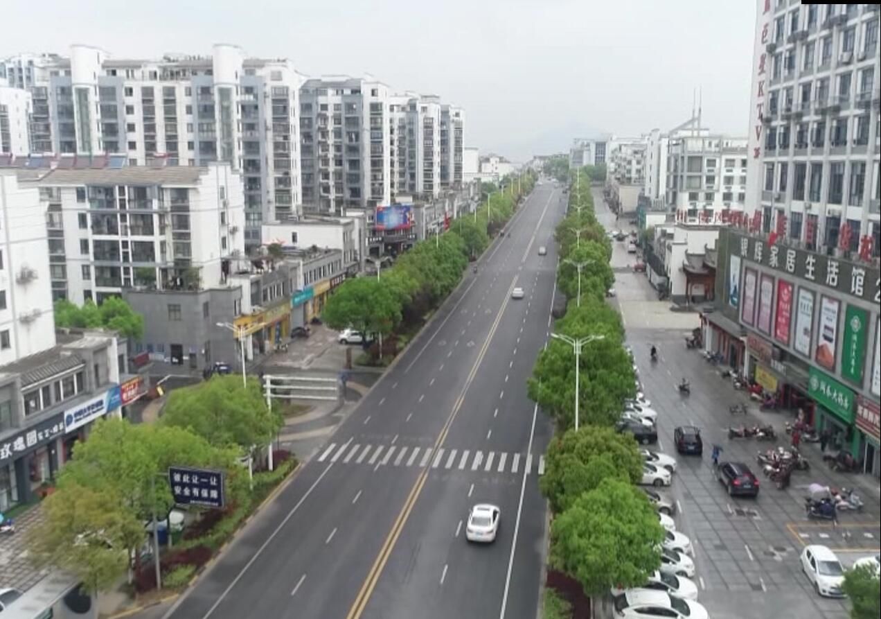 歙县同心共创文明城古歙大地展新姿上篇