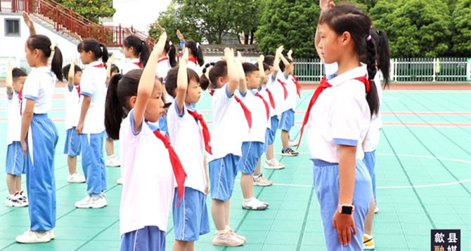 歙县新安小学：入队仪式耀童心 文艺汇演展风采