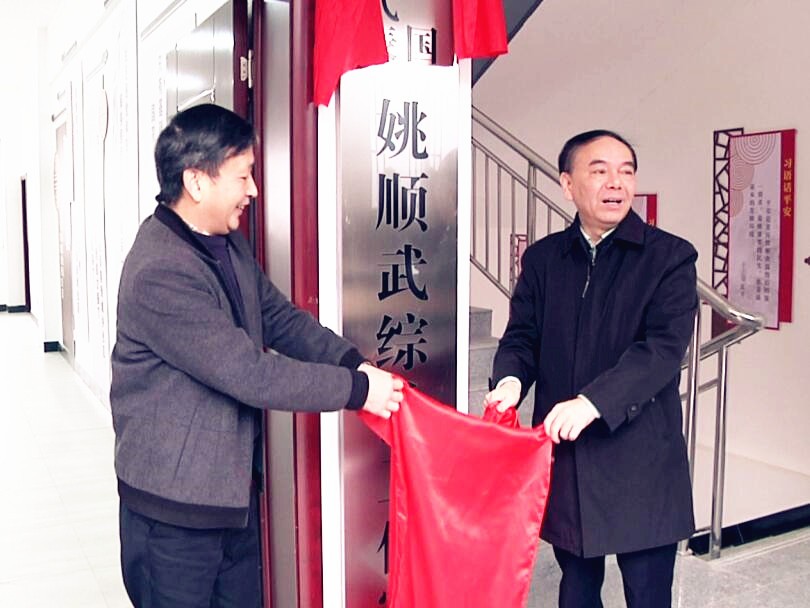 市领导来歙县调研脱贫攻坚及综治工作