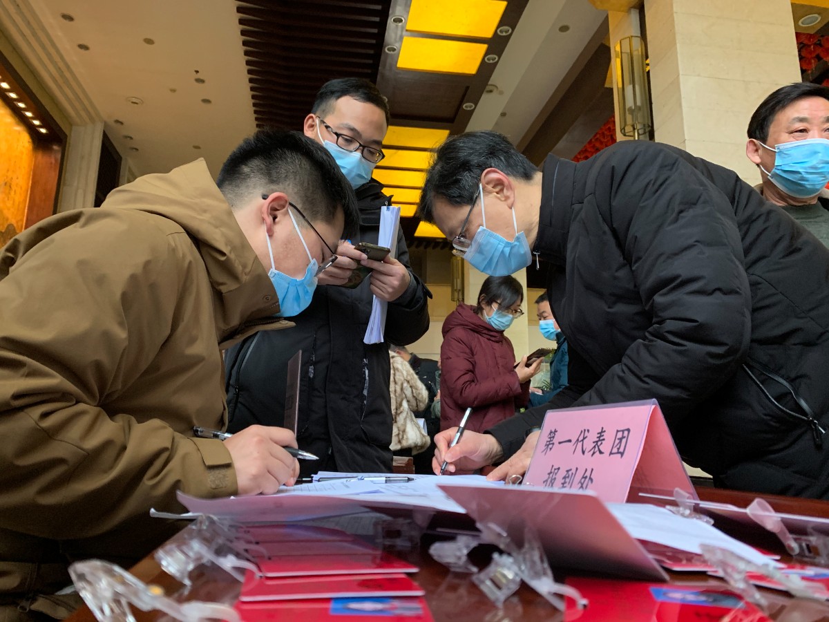 歙县人大代表报到！歙县第十七届人民代表大会第六次会议准备工作就绪！