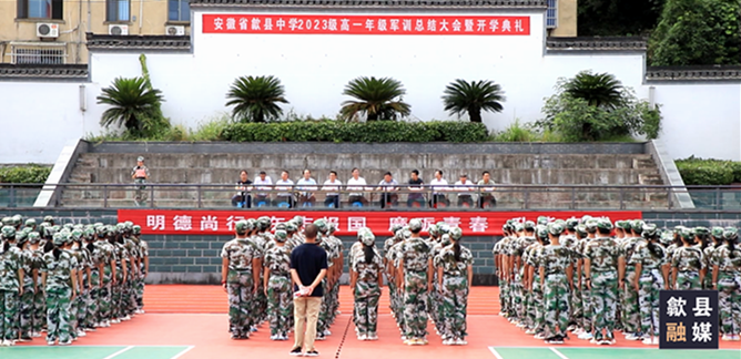 歙县：学习习近平总书记回信精神 点燃青少年强国强军梦