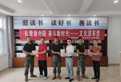 歙县图书馆开展“礼赞新中国，奋斗新时代——文化进军营”活动