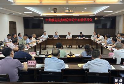 汪凯在县委理论学习中心组学习会上强调全面贯彻党的二十届三中全会精神 学深悟透习近平法治思想 奋力书写法治歙县、平安歙县新篇章