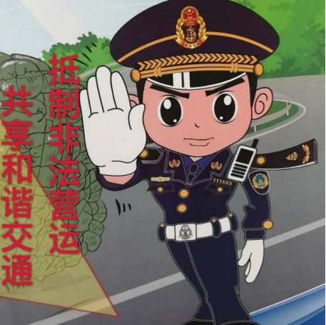 歙县交通运输综合行政执法大队2021年4月6日