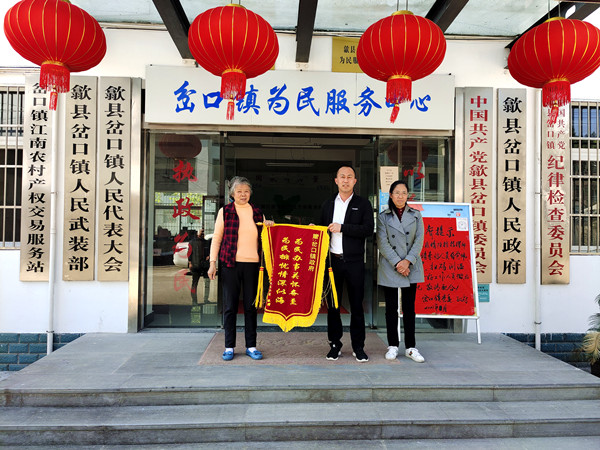 岔口镇我为群众办实事为民服务显真情