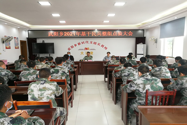 政府信息公开 歙县武阳乡人民政府