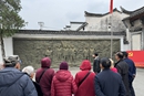 歙县：“红色柯村行”，为主题教育增实效