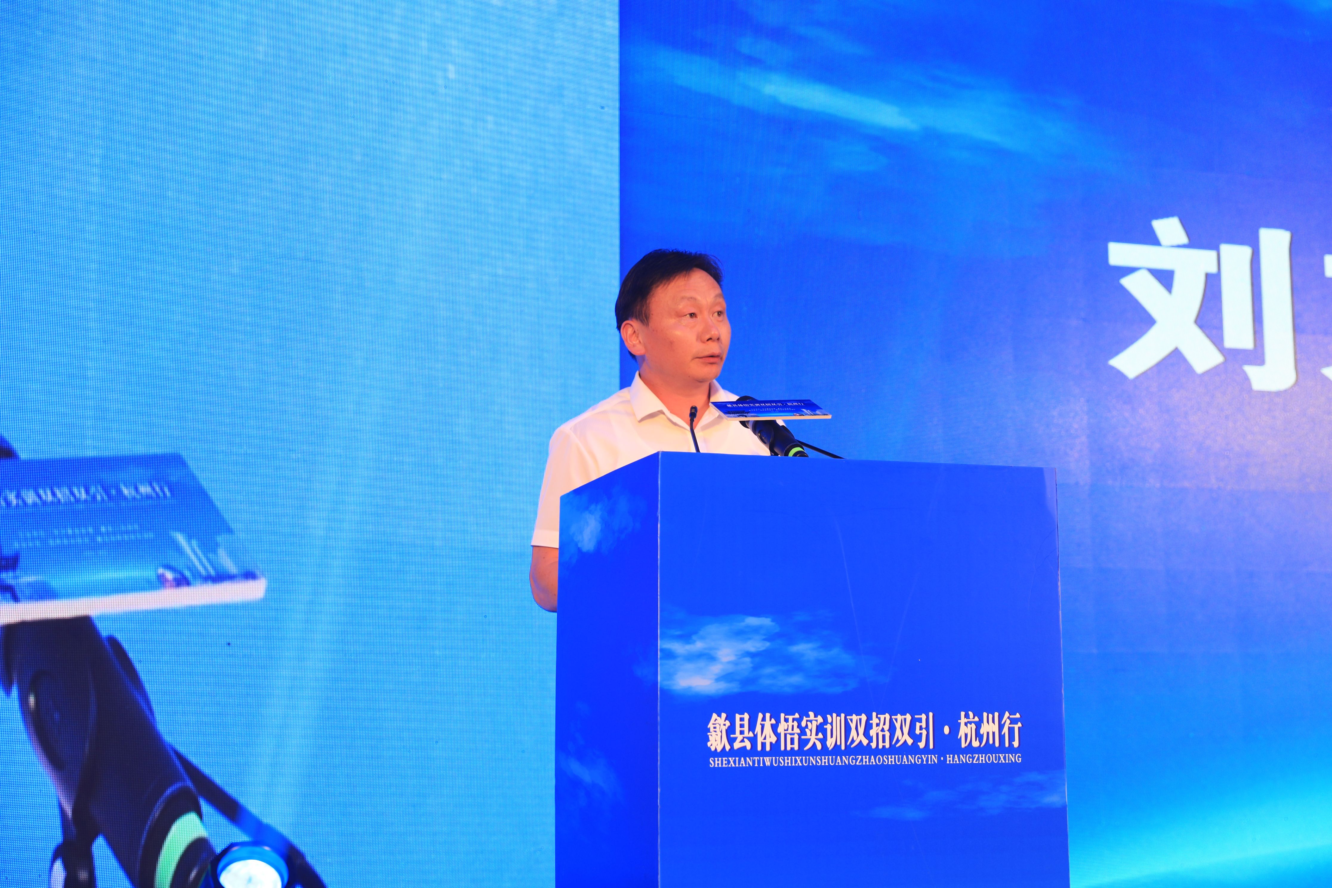 黄山歙县在浙江杭州举办体悟实训"双招双引"专题活动_黄山市政务公开