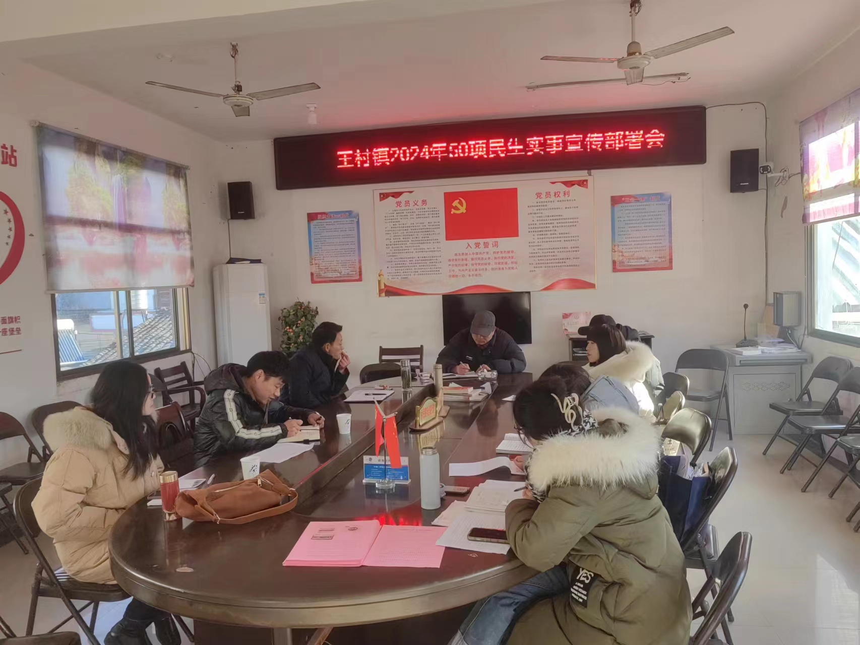 【图看民生】王村镇各村开展50项民生实事宣传