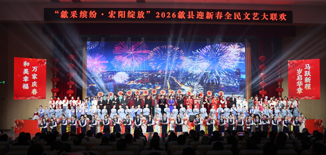 真抓实干往前赶  创新突破向未来