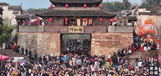 歙县：春晚同款“马头墙”圈粉 掀起“徽风皖韵”打卡热