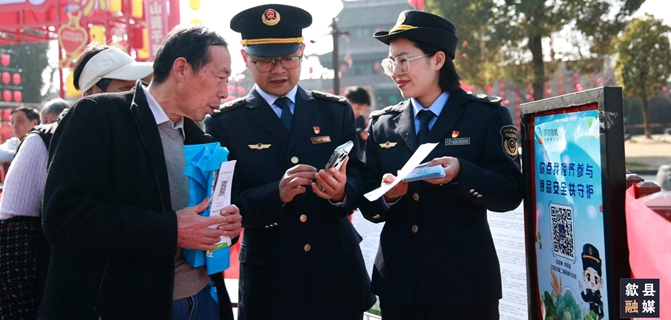 逛展区、学知识、赢奖品！歙县这场“3·15”主题集市很“有料”