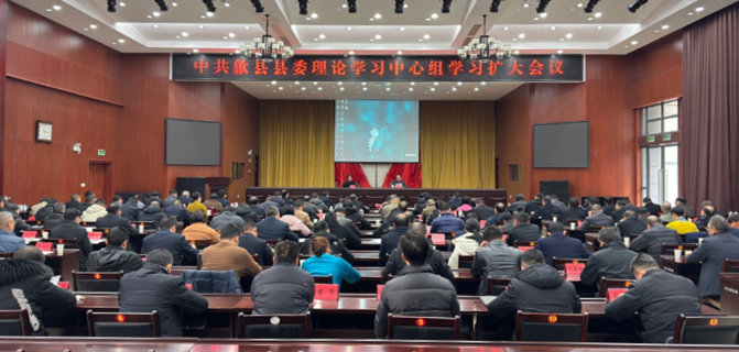 县委理论学习中心组学习扩大会议召开 汪凯主持会议并讲话 王奇勇参加会议