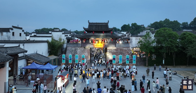 歙县：错峰短途游正酣 夜演文创引客欢