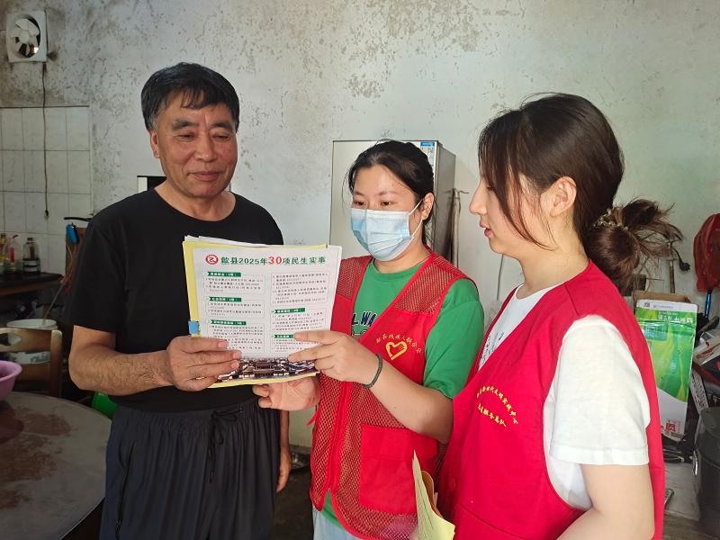歙县:聚焦民生实事 奏响助残强音