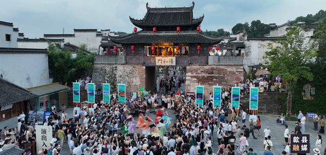 歙县：暑期非遗盛宴引客来 文旅融合激活市场