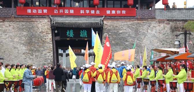 徽州古城迎健步 银发族乐享“大黄山”