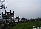 牌坊群