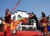 跳竹马