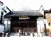 上丰蕃村