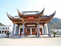 歙县五峰阁大酒店