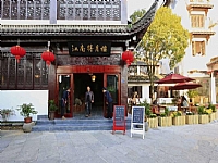 得月楼