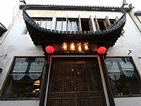 特色客栈